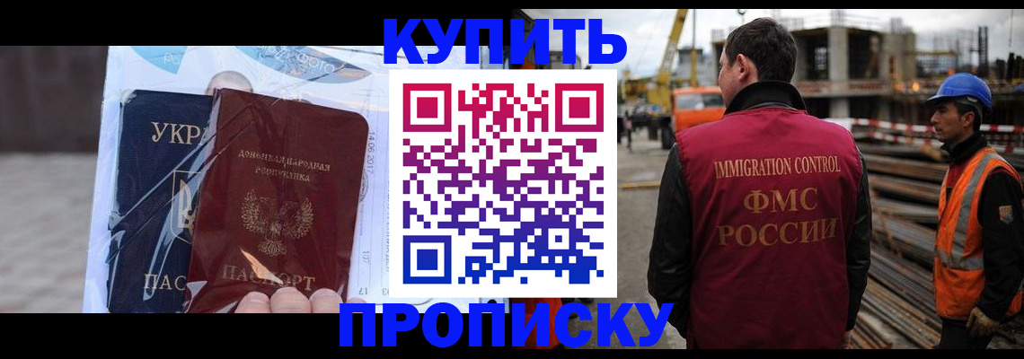 регистрация в Уфе